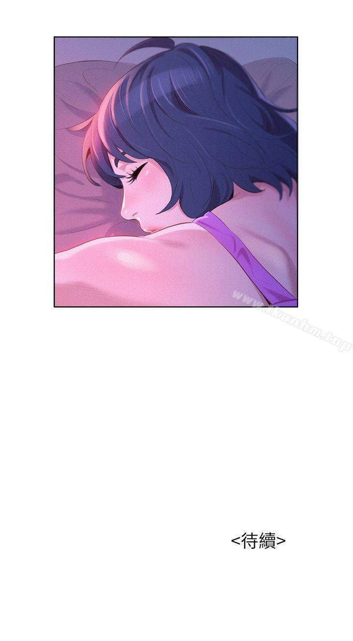 漂亮乾姊姊漫画 免费阅读 第2话 34.jpg