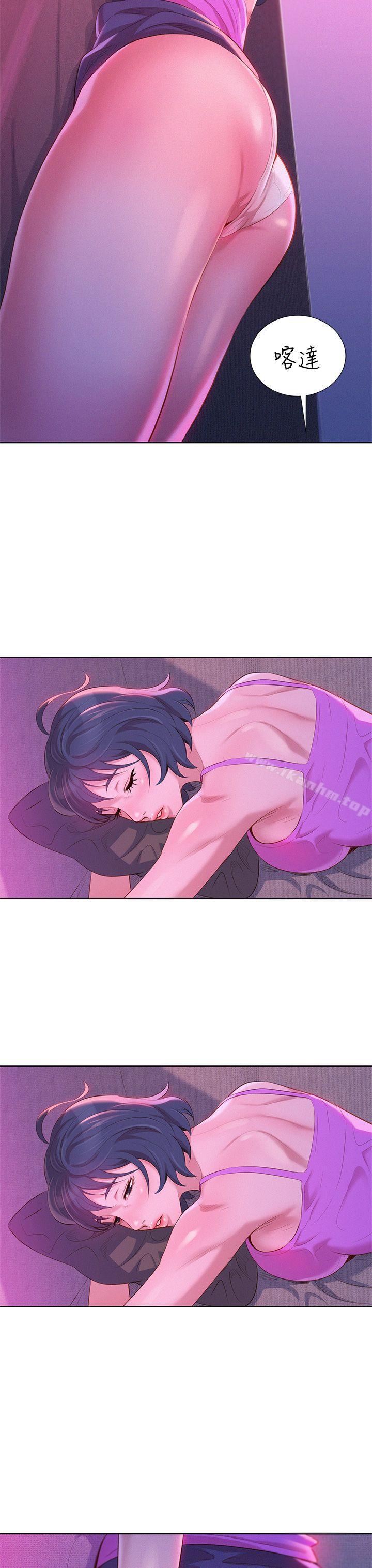 漂亮乾姊姊漫画 免费阅读 第3话 9.jpg