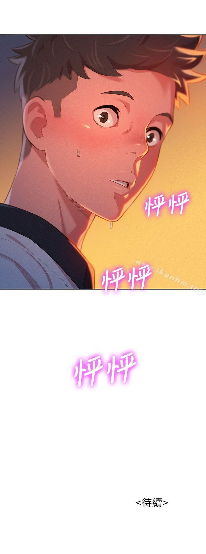 漂亮乾姊姊漫画 免费阅读 第3话 33.jpg