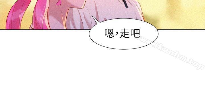 漂亮乾姊姊漫画 免费阅读 第5话 28.jpg