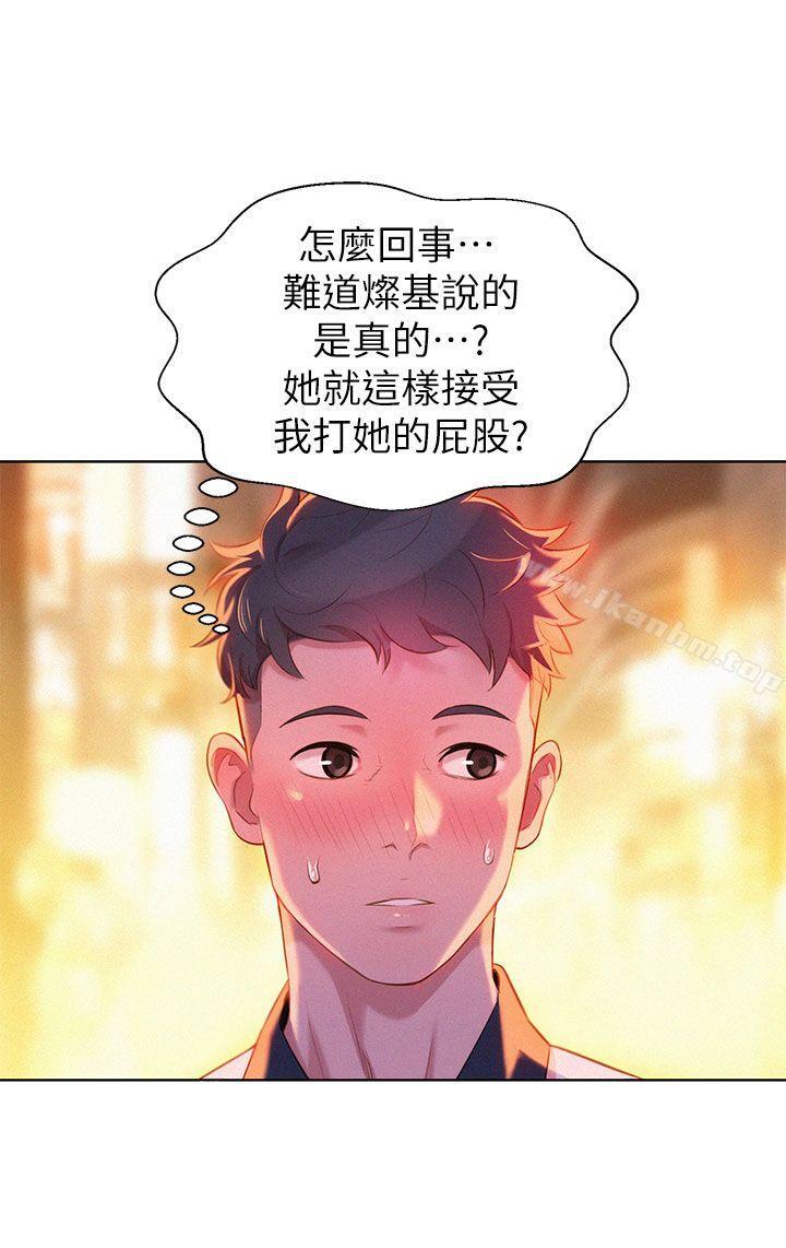 漂亮乾姊姊漫画 免费阅读 第6话 4.jpg