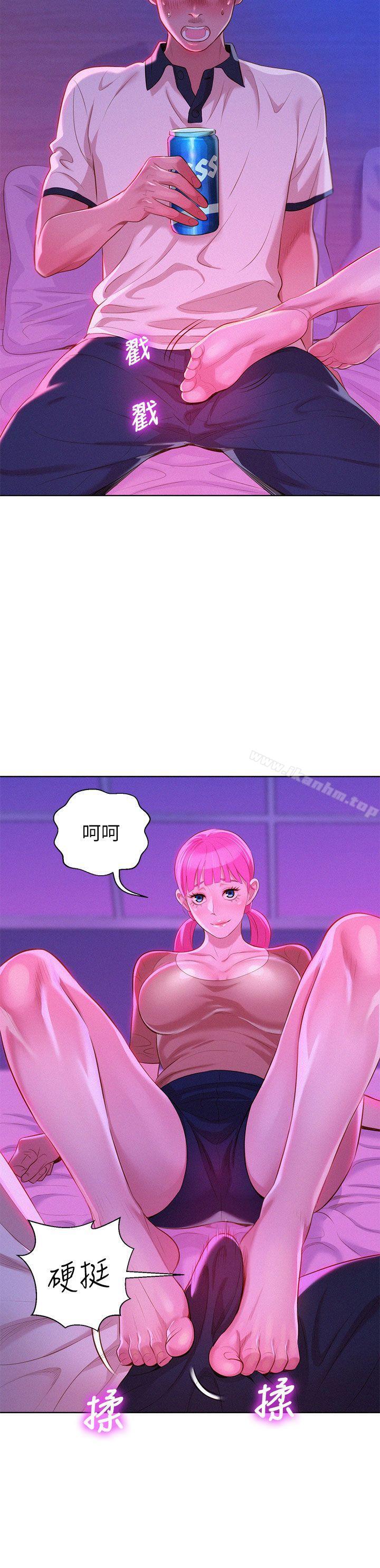 漂亮乾姊姊漫画 免费阅读 第6话 19.jpg