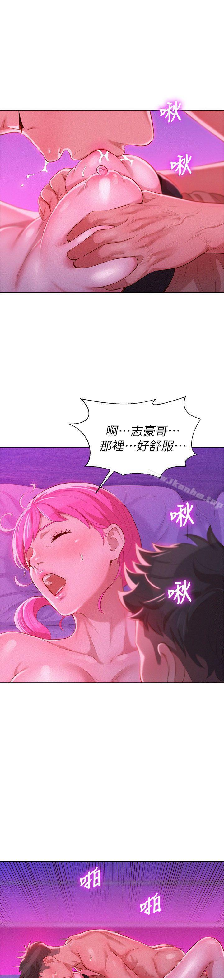 漂亮乾姊姊漫画 免费阅读 第7话 20.jpg