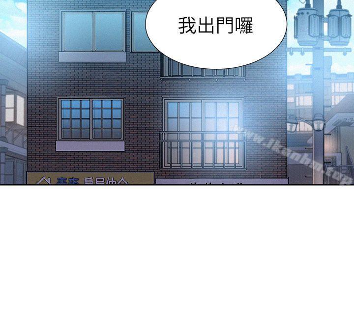 漂亮乾姊姊漫画 免费阅读 第9话 20.jpg