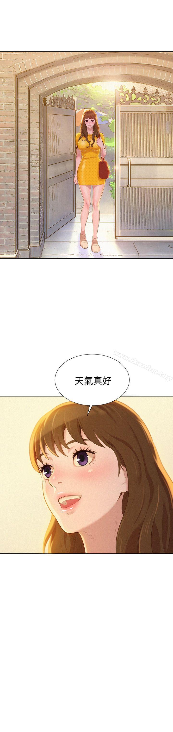 漂亮乾姊姊漫画 免费阅读 第9话 23.jpg
