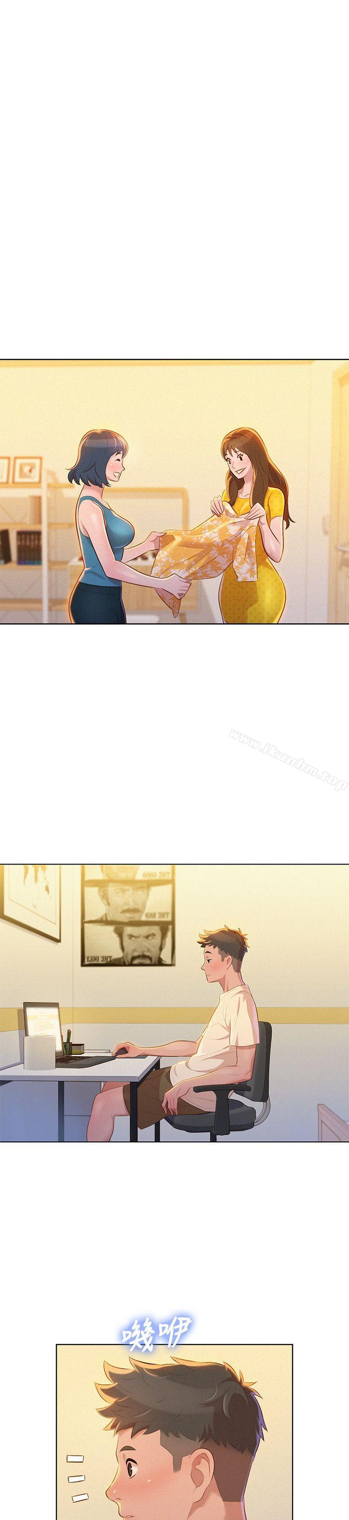 漂亮乾姊姊漫画 免费阅读 第9话 29.jpg