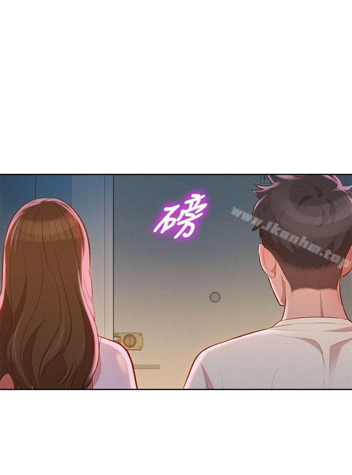 漂亮乾姊姊漫画 免费阅读 第10话 8.jpg