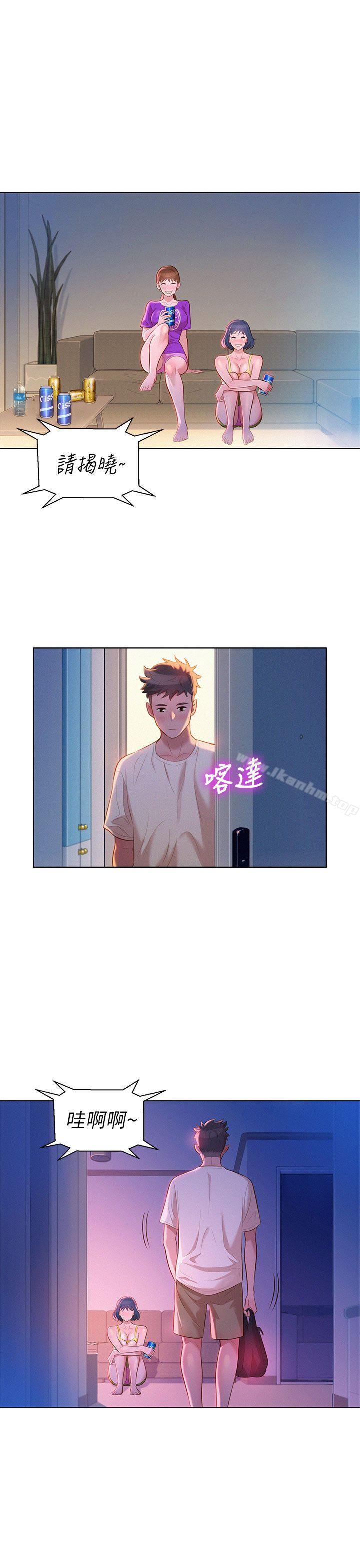 漂亮乾姊姊漫画 免费阅读 第10话 22.jpg