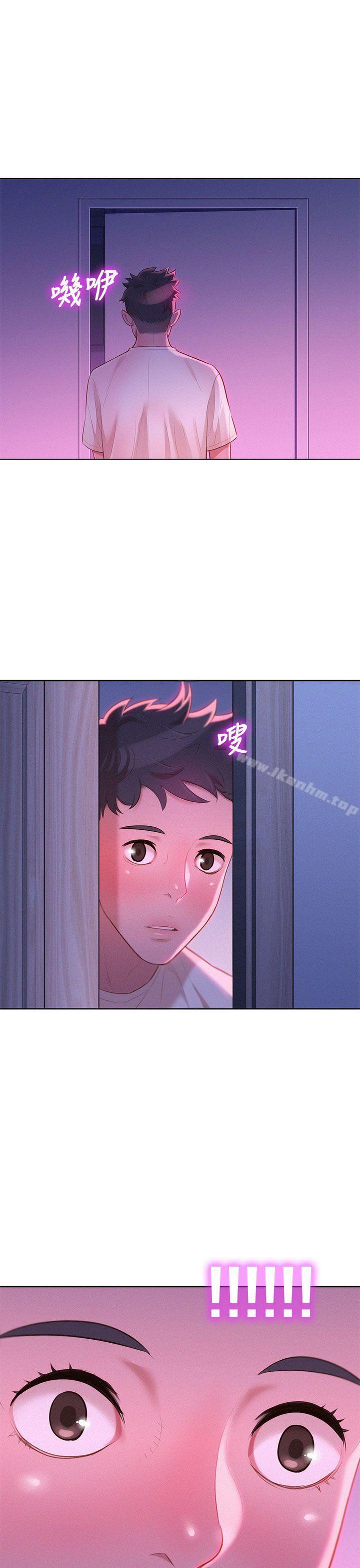 漂亮乾姊姊漫画 免费阅读 第11话 1.jpg