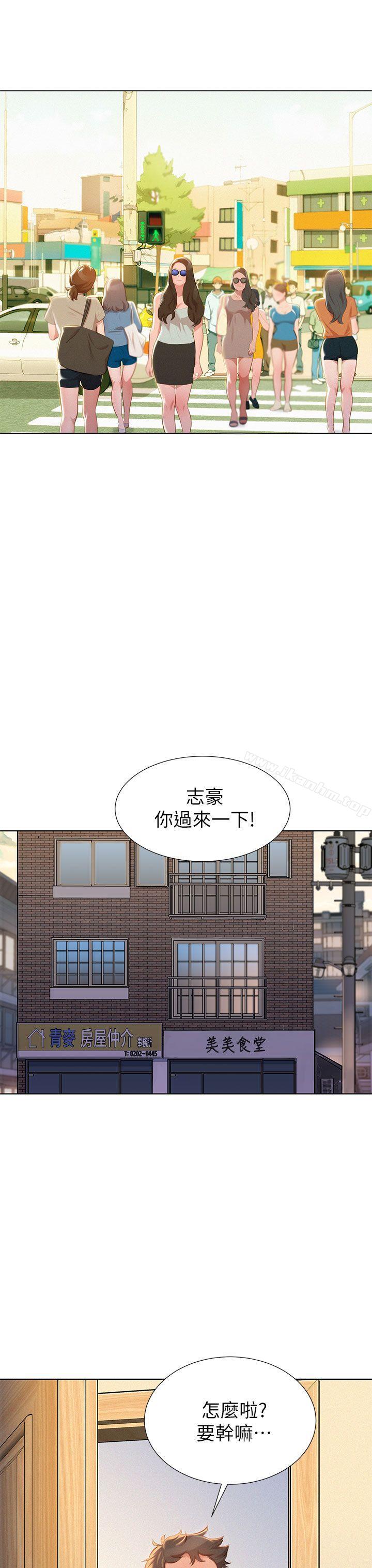 漂亮乾姊姊漫画 免费阅读 第11话 17.jpg