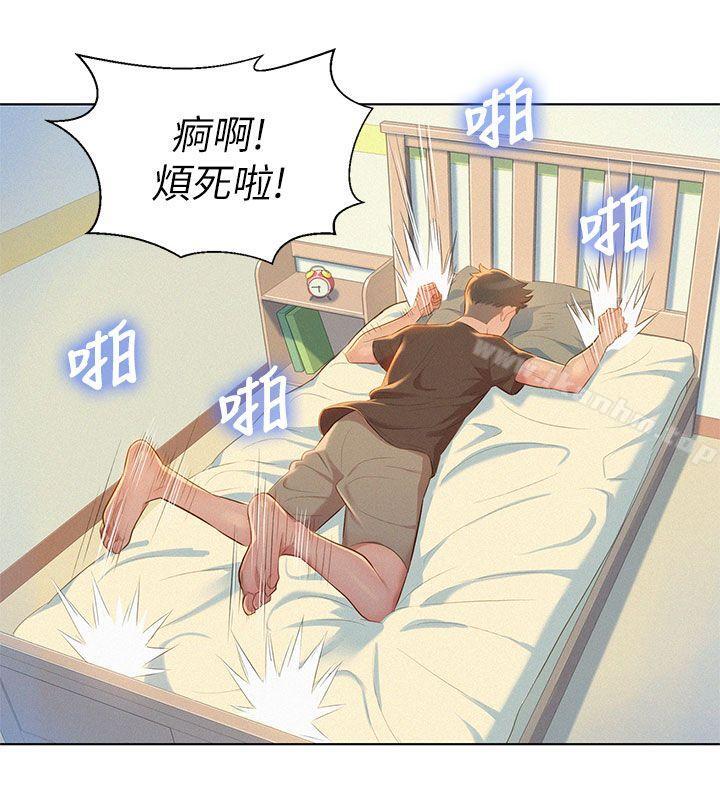 漂亮乾姊姊漫画 免费阅读 第11话 29.jpg