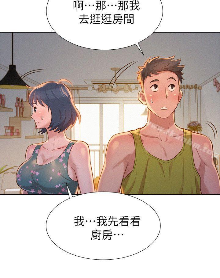 漂亮乾姊姊漫画 免费阅读 第12话 6.jpg