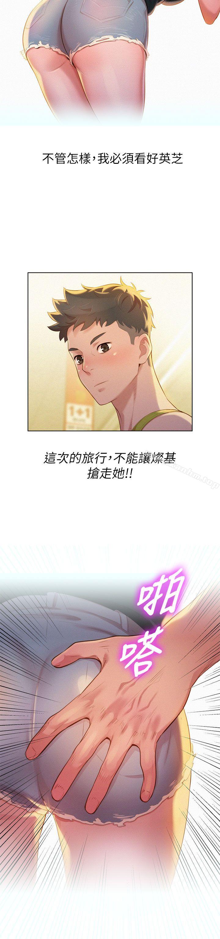 漂亮乾姊姊漫画 免费阅读 第12话 20.jpg