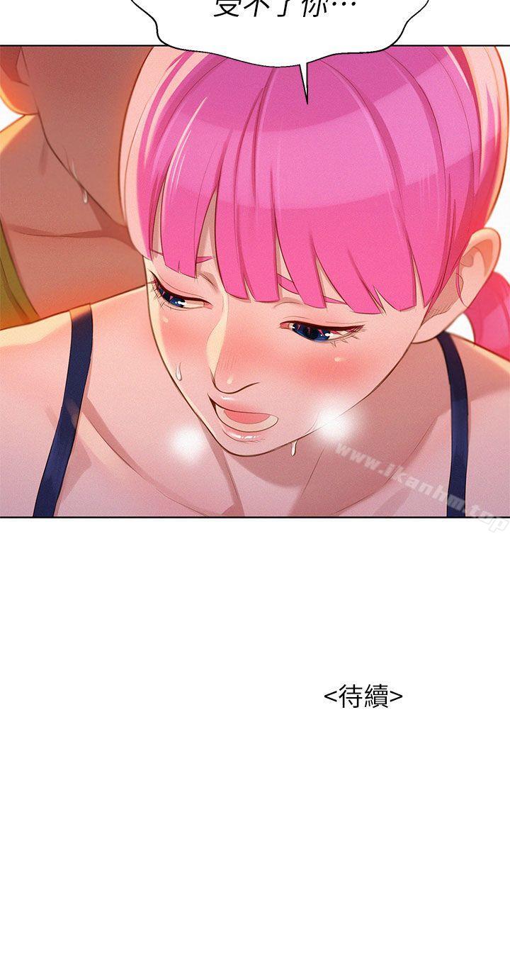 漂亮乾姊姊漫画 免费阅读 第12话 34.jpg