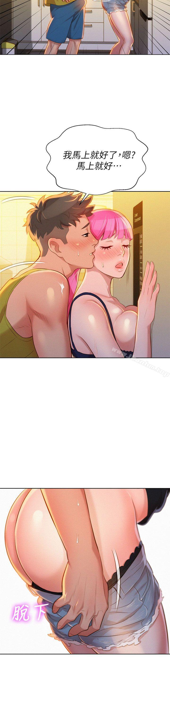 漂亮乾姊姊漫画 免费阅读 第13话 9.jpg