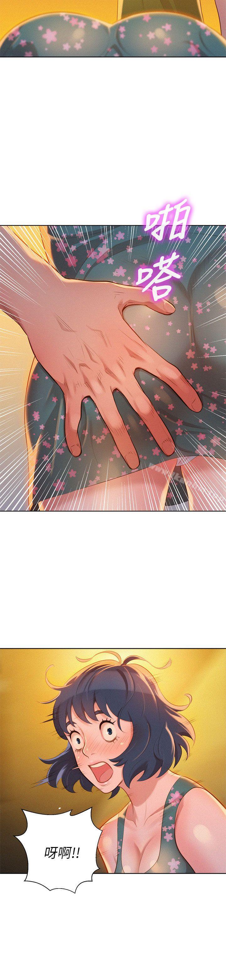 漂亮乾姊姊漫画 免费阅读 第13话 36.jpg