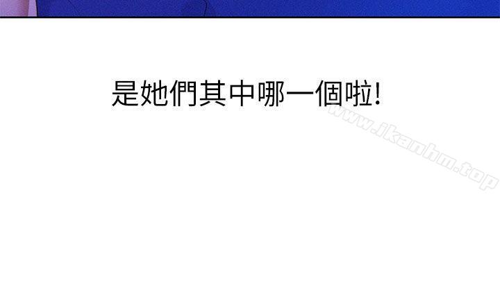 漂亮乾姊姊漫画 免费阅读 第15话 2.jpg