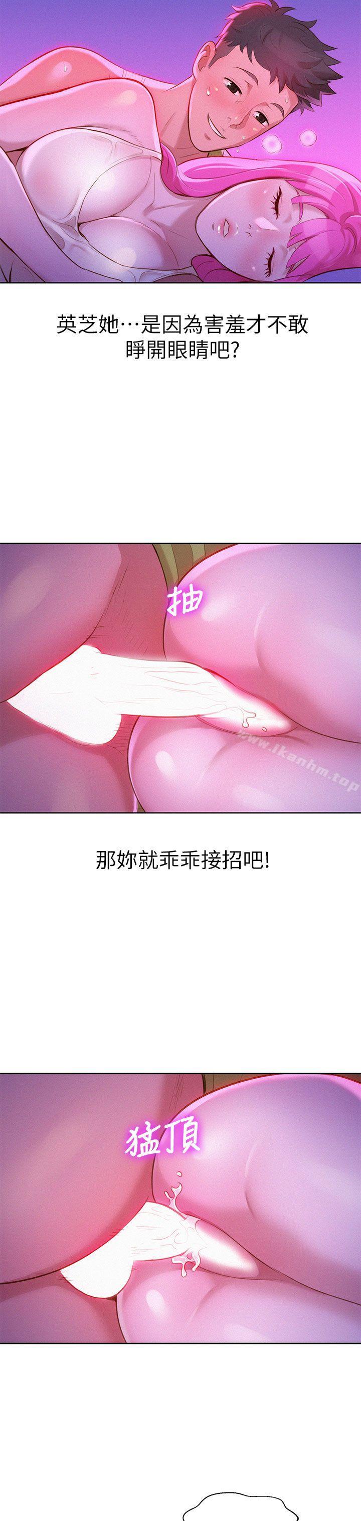 漂亮乾姊姊漫画 免费阅读 第15话 23.jpg