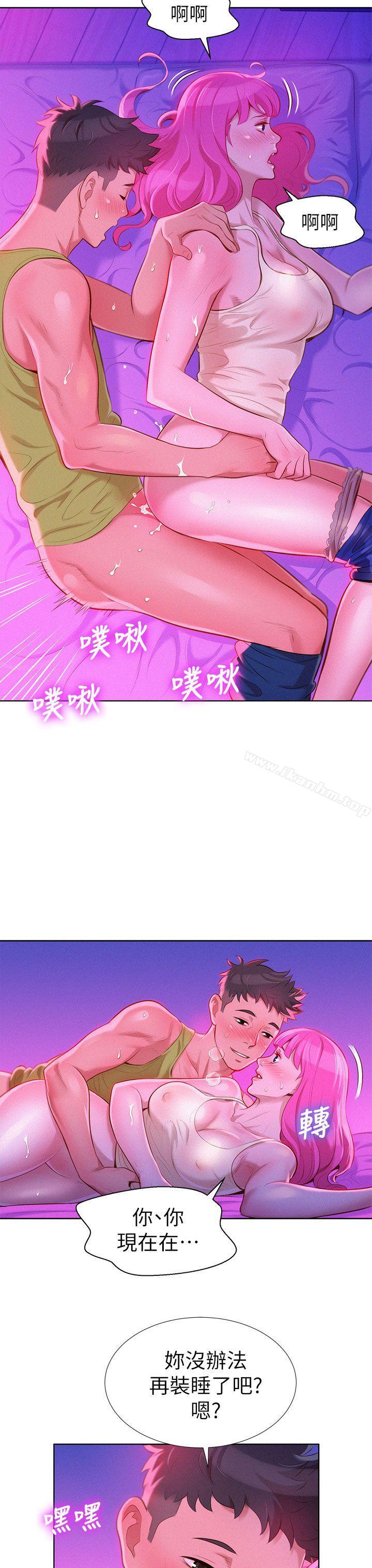 漂亮乾姊姊漫画 免费阅读 第16话 5.jpg