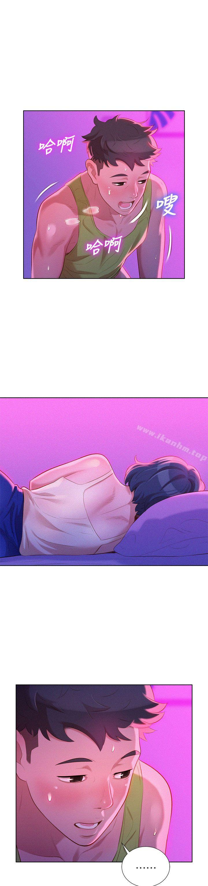 漂亮乾姊姊漫画 免费阅读 第16话 28.jpg