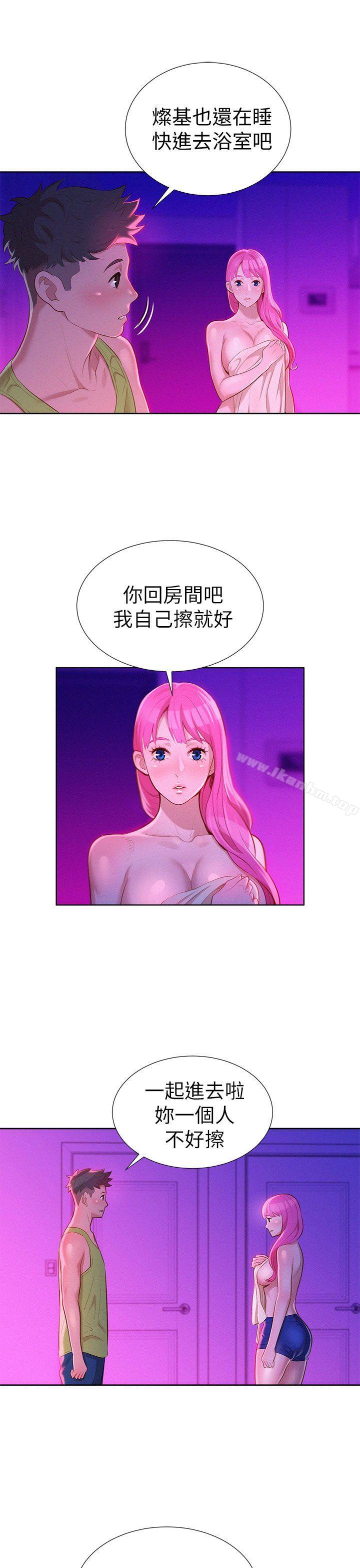 漂亮乾姊姊漫画 免费阅读 第16话 31.jpg