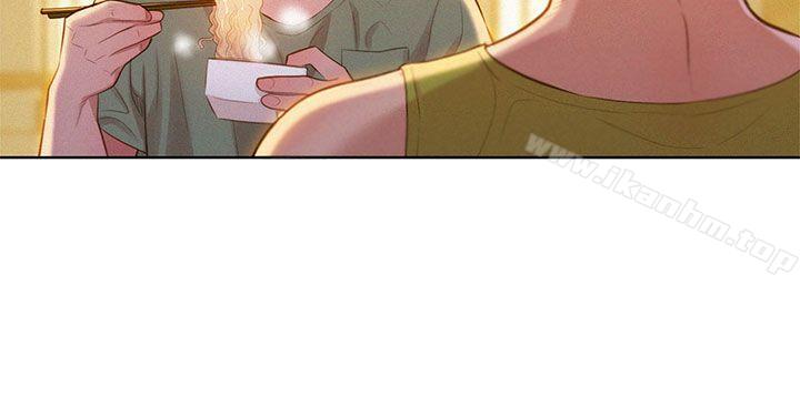 漂亮乾姊姊漫画 免费阅读 第17话 - 你跟多熙姊睡了吗? 6.jpg