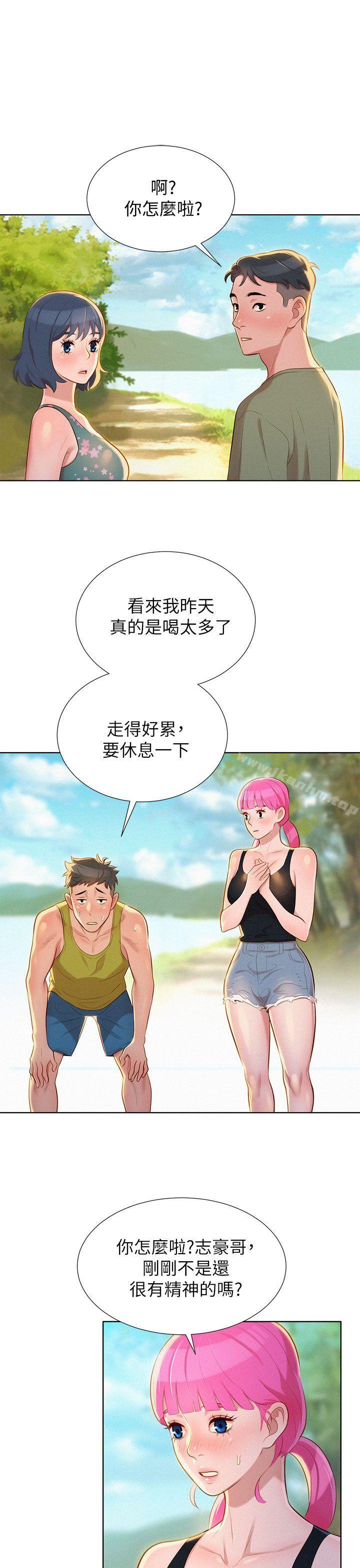 漂亮乾姊姊漫画 免费阅读 第17话 - 你跟多熙姊睡了吗? 18.jpg