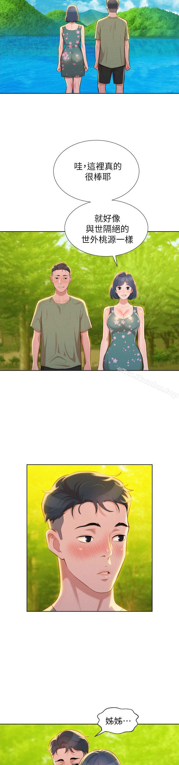 漂亮乾姊姊漫画 免费阅读 第17话 - 你跟多熙姊睡了吗? 31.jpg