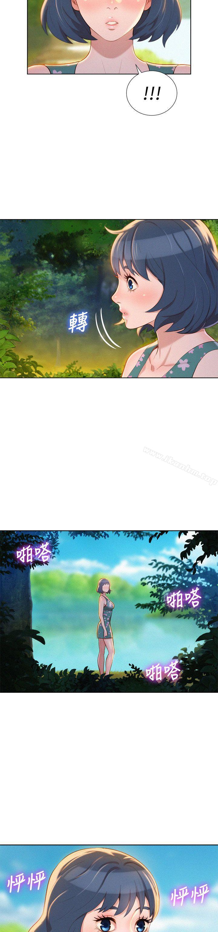 漂亮乾姊姊漫画 免费阅读 第19话 - 姊姊，妳不让我进去喝杯水吗? 2.jpg