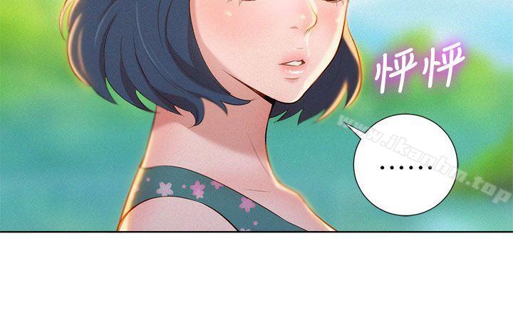 漂亮乾姊姊漫画 免费阅读 第19话 - 姊姊，妳不让我进去喝杯水吗? 3.jpg