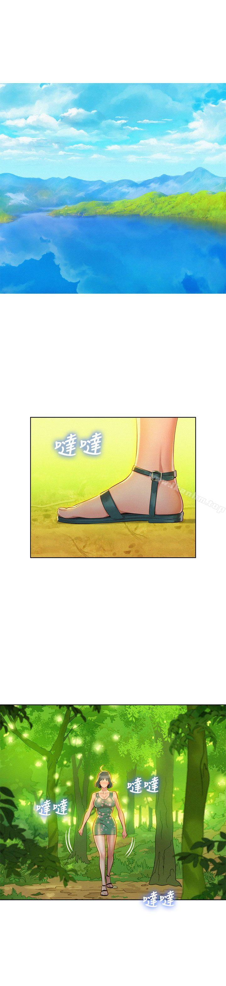 漂亮乾姊姊漫画 免费阅读 第19话 - 姊姊，妳不让我进去喝杯水吗? 4.jpg