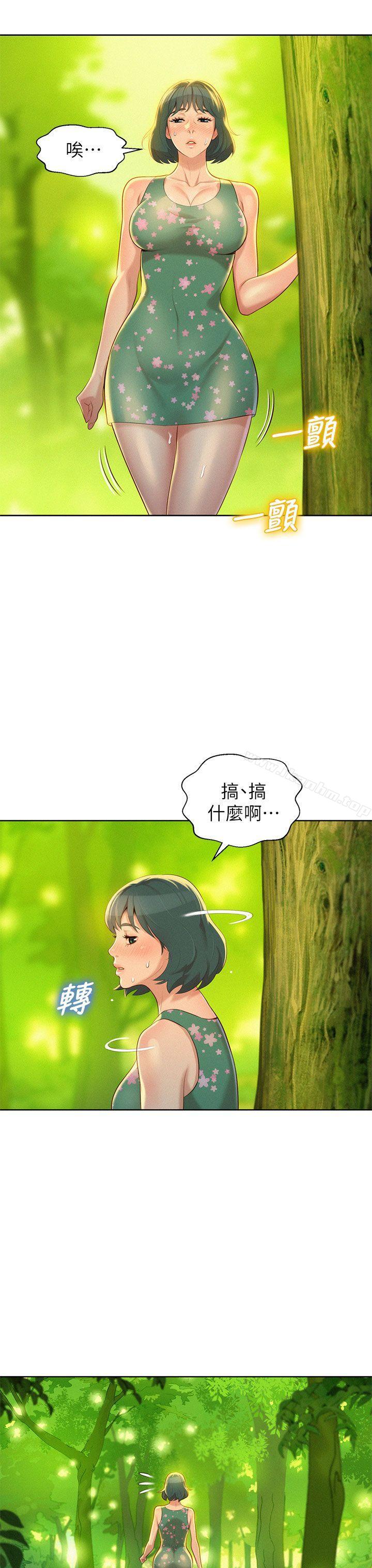 漂亮乾姊姊漫画 免费阅读 第19话 - 姊姊，妳不让我进去喝杯水吗? 10.jpg