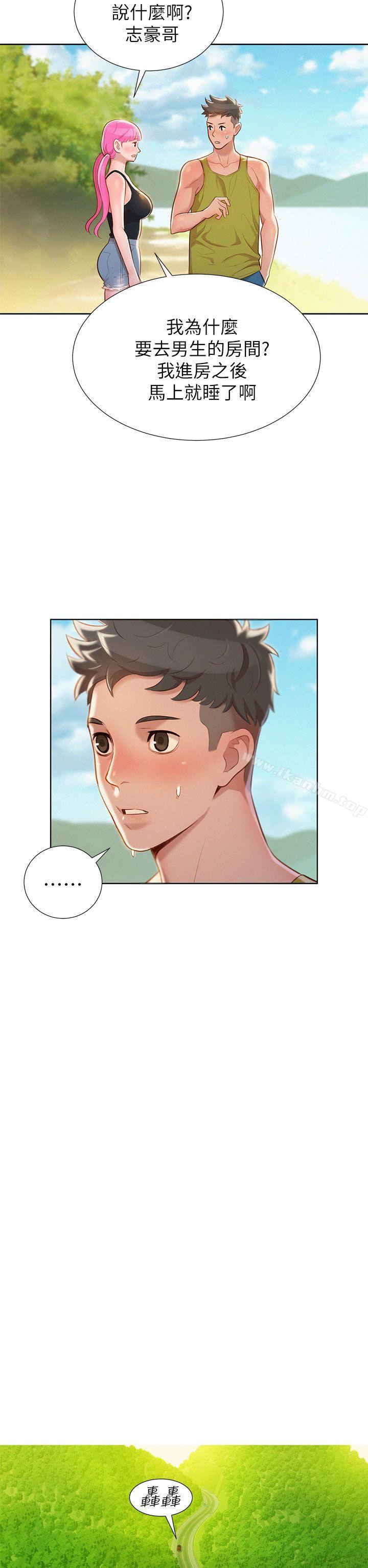 漂亮乾姊姊漫画 免费阅读 第19话 - 姊姊，妳不让我进去喝杯水吗? 21.jpg