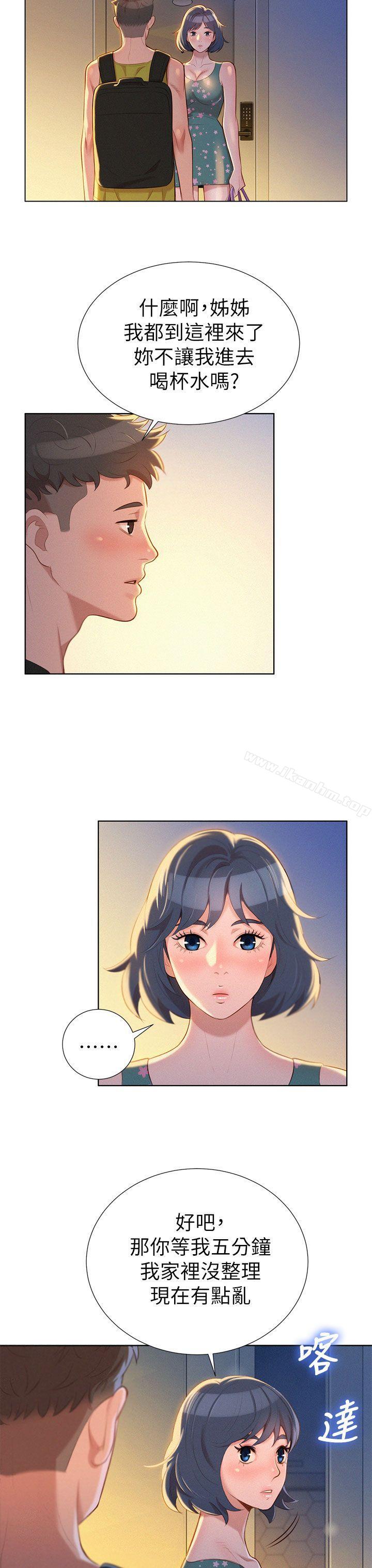 漂亮乾姊姊漫画 免费阅读 第19话 - 姊姊，妳不让我进去喝杯水吗? 30.jpg