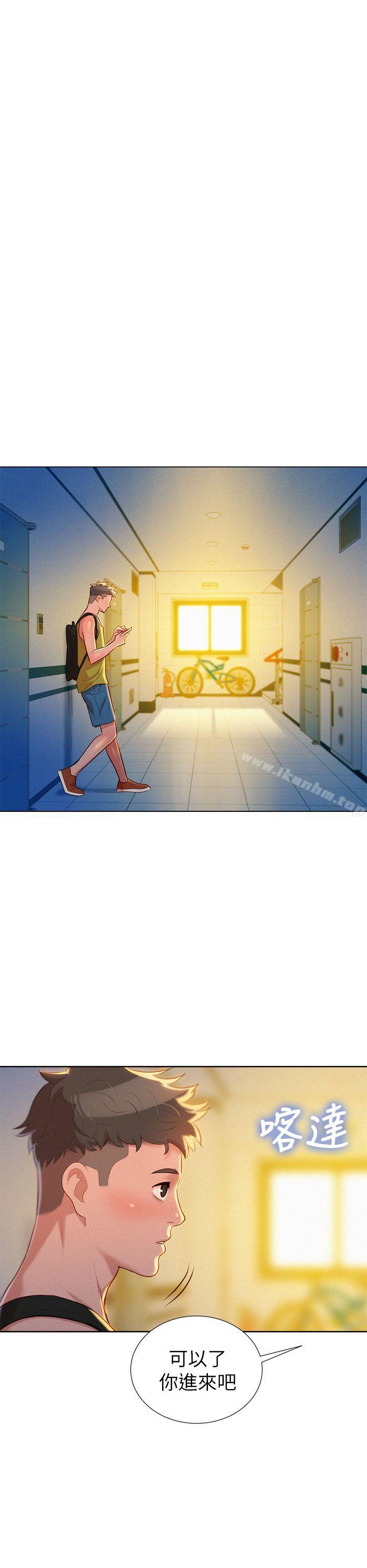 漂亮乾姊姊漫画 免费阅读 第19话 - 姊姊，妳不让我进去喝杯水吗? 33.jpg