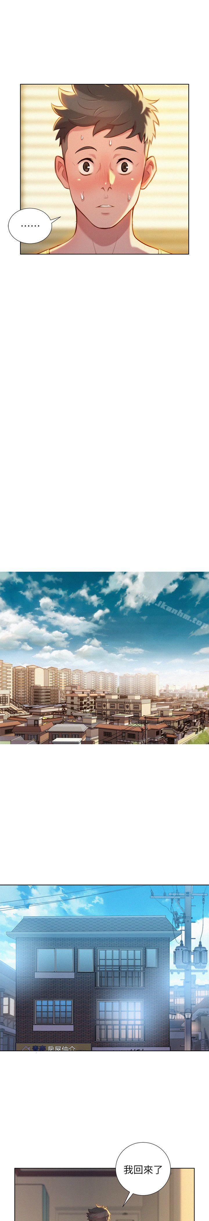 漂亮乾姊姊漫画 免费阅读 第21话 - 那我也要「不小心」 20.jpg