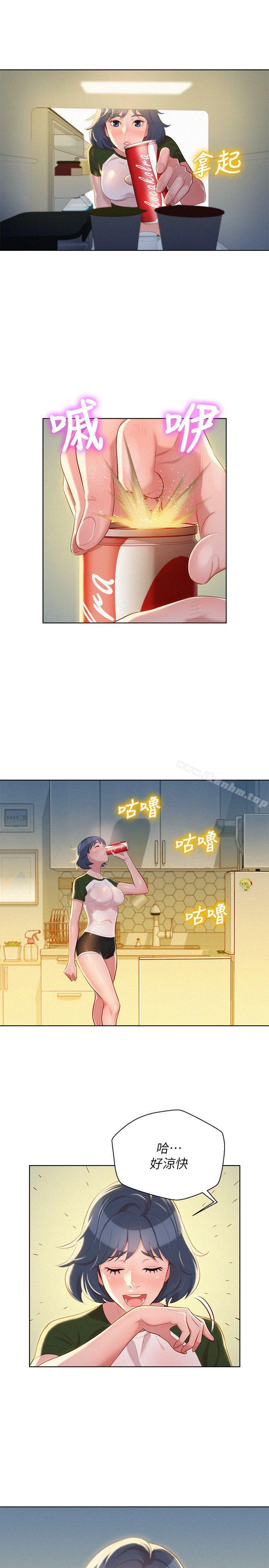 漂亮乾姊姊漫画 免费阅读 第22话 - 渴望彼此 8.jpg