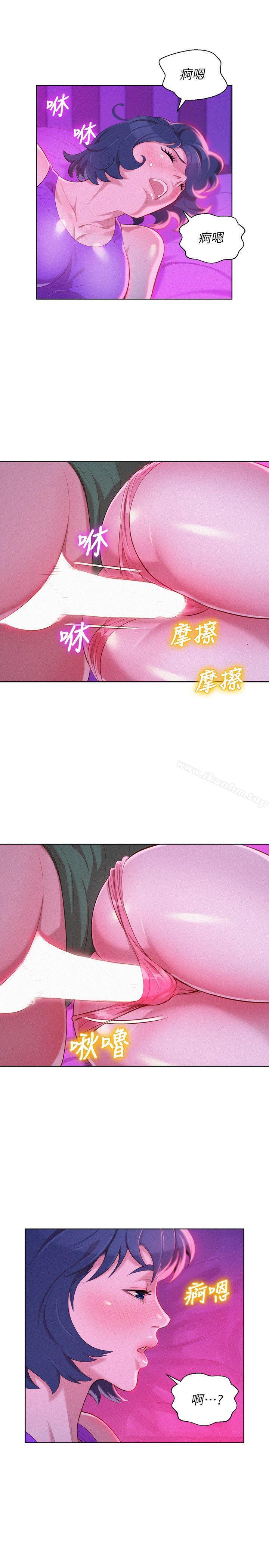 漂亮乾姊姊漫画 免费阅读 第24话 - 姊姊&hellip;我不小心进去了 1.jpg