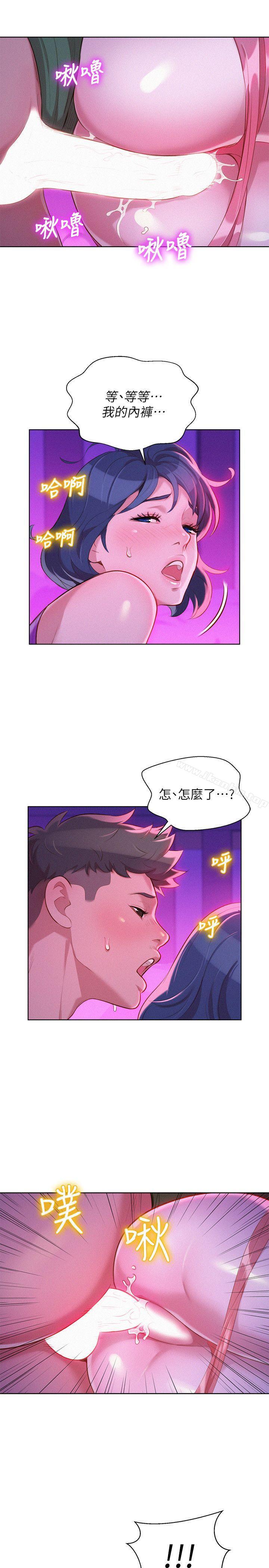 漂亮乾姊姊漫画 免费阅读 第24话 - 姊姊&hellip;我不小心进去了 2.jpg