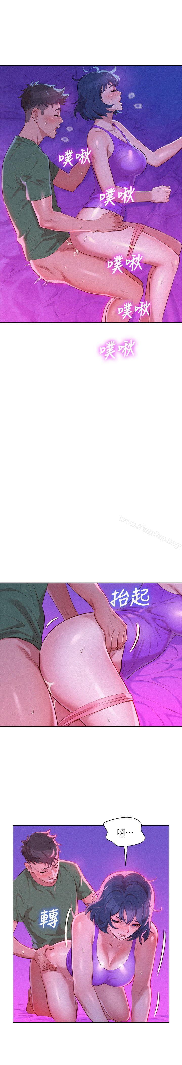 漂亮乾姊姊漫画 免费阅读 第24话 - 姊姊&hellip;我不小心进去了 13.jpg