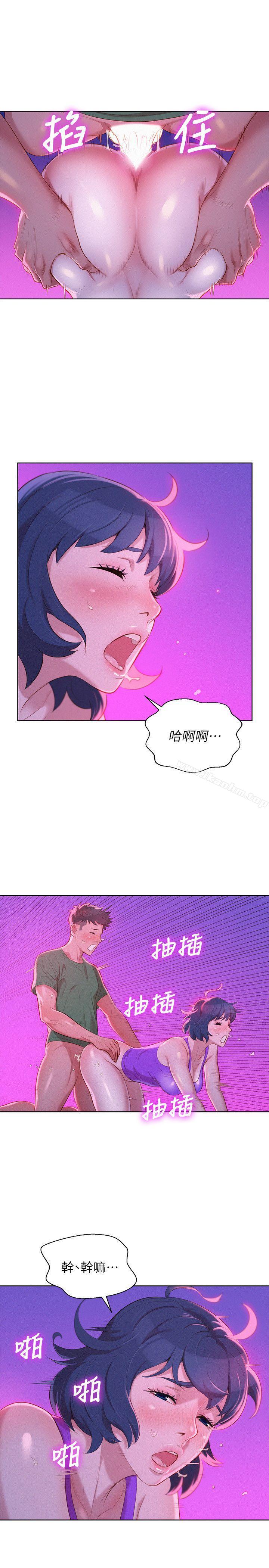 漂亮乾姊姊漫画 免费阅读 第24话 - 姊姊&hellip;我不小心进去了 14.jpg