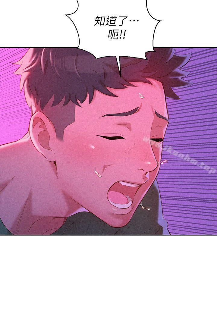 漂亮乾姊姊漫画 免费阅读 第24话 - 姊姊&hellip;我不小心进去了 21.jpg