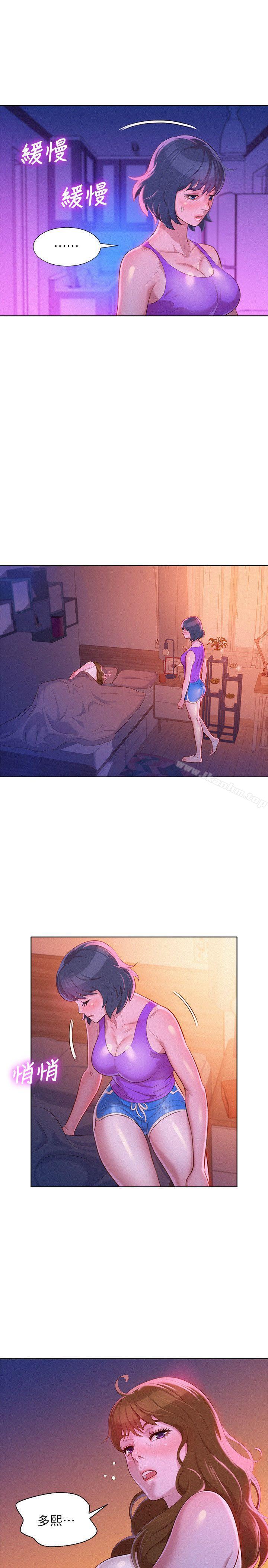 漂亮乾姊姊漫画 免费阅读 第24话 - 姊姊&hellip;我不小心进去了 25.jpg