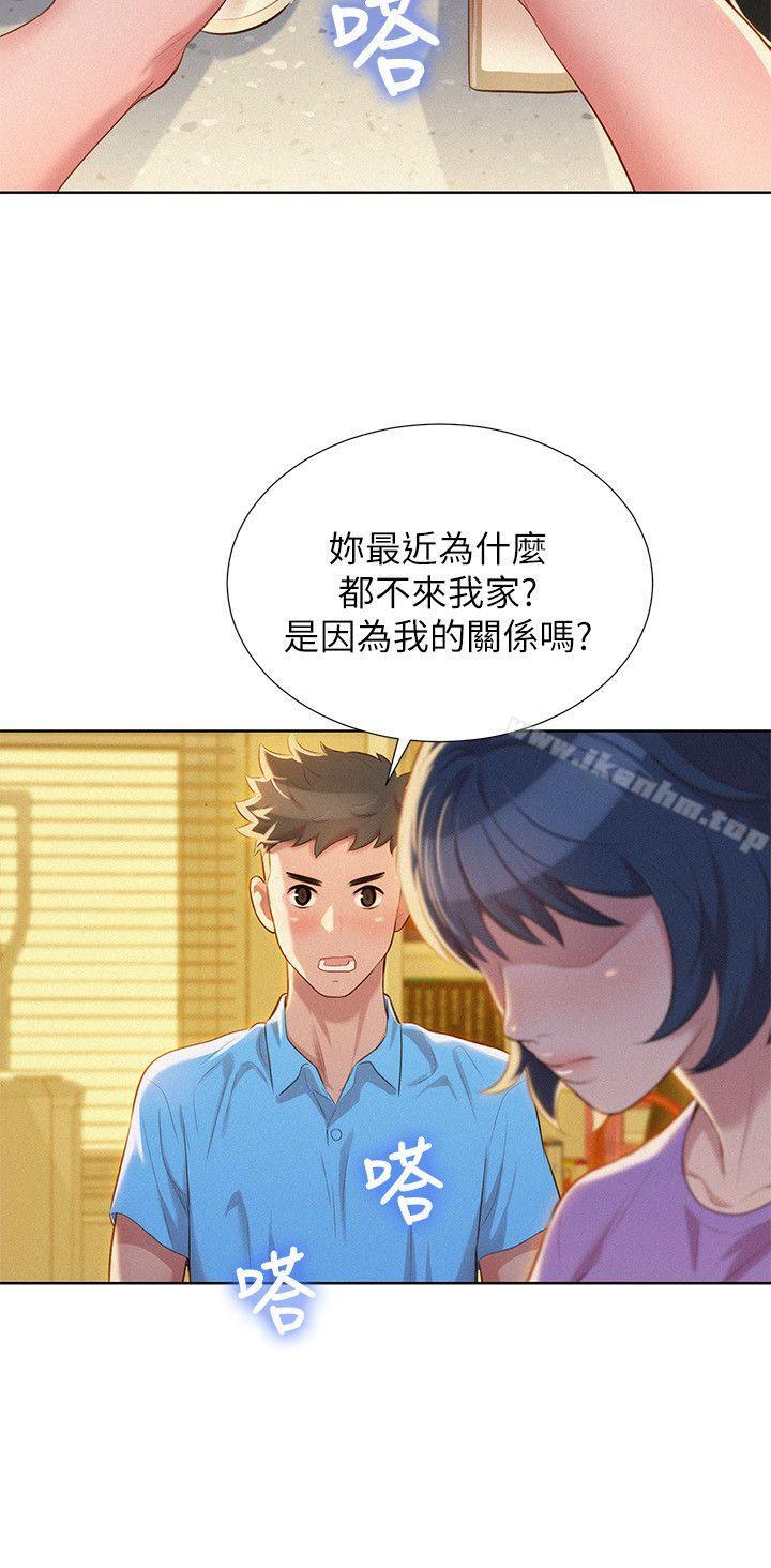 漂亮乾姊姊漫画 免费阅读 第26话-跟多熙姊共处一室 7.jpg