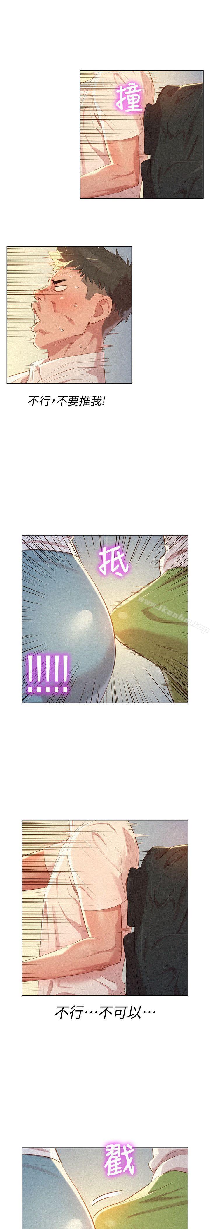 漂亮乾姊姊漫画 免费阅读 第28话-不要&hellip;不要射在里面&hellip; 26.jpg