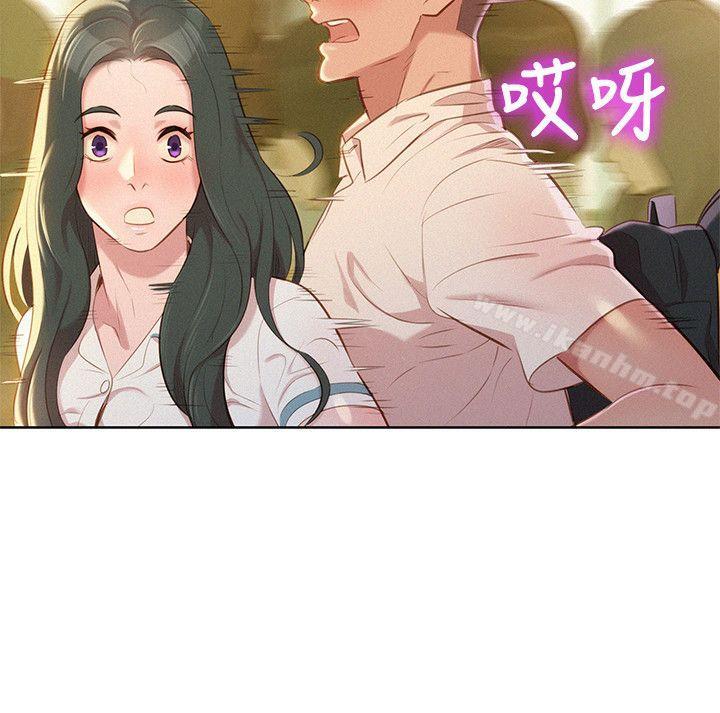 漂亮乾姊姊漫画 免费阅读 第29话-慧美的妹妹-友美 4.jpg