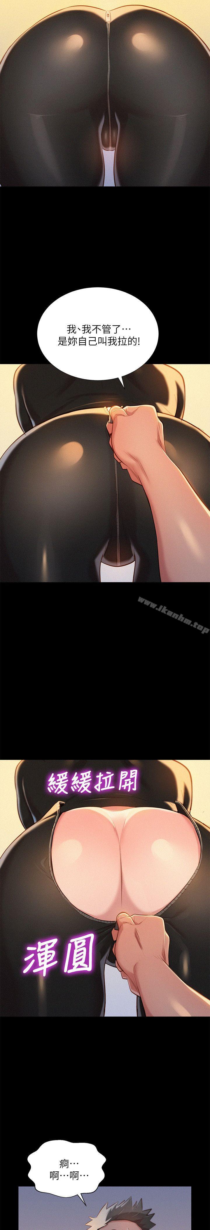 漂亮乾姊姊漫画 免费阅读 第29话-慧美的妹妹-友美 27.jpg