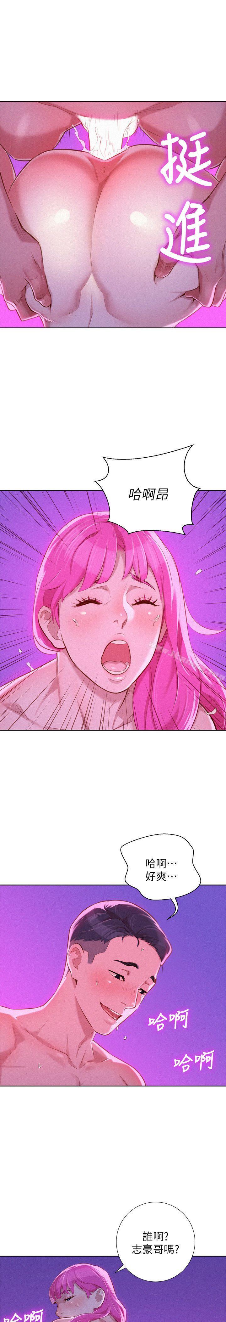 漂亮乾姊姊漫画 免费阅读 第30话-姊姊为什么要跟那个家伙做! 27.jpg