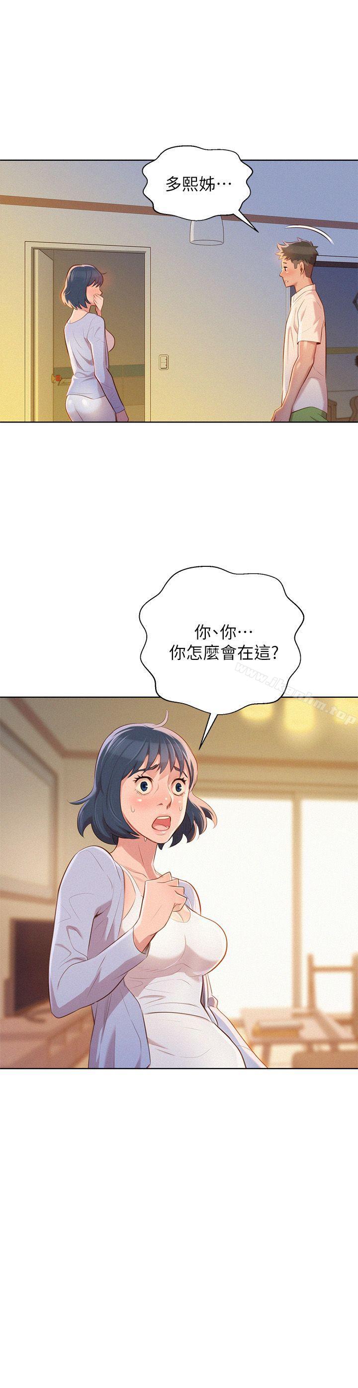 漂亮乾姊姊漫画 免费阅读 第32话-我们当炮友吧? 1.jpg