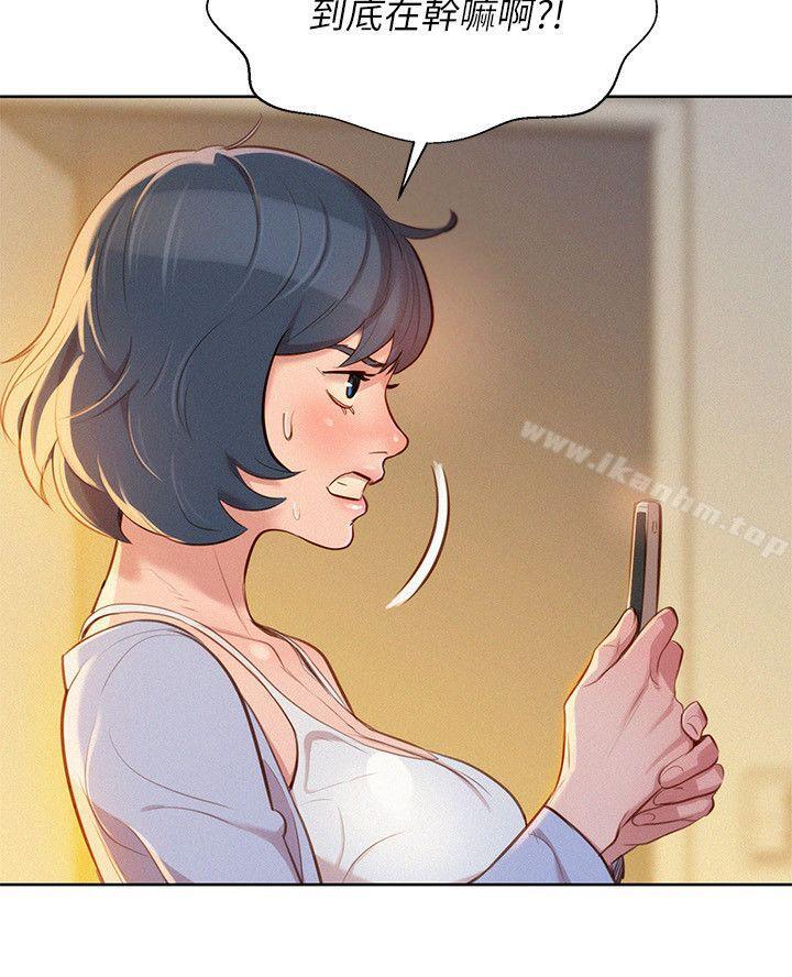 漂亮乾姊姊漫画 免费阅读 第32话-我们当炮友吧? 4.jpg